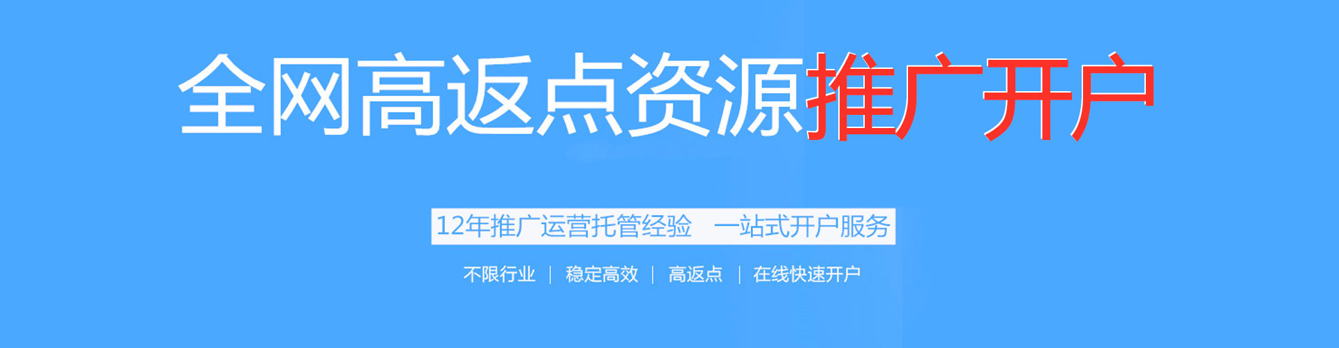 龙泉驿百度竞价代理